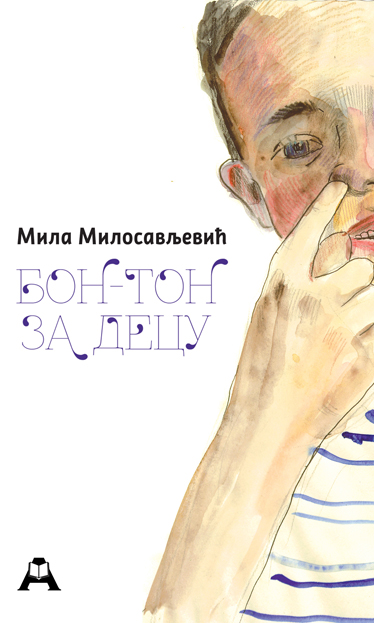 Бонтон за децу