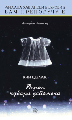 Ћерка чувара успомена