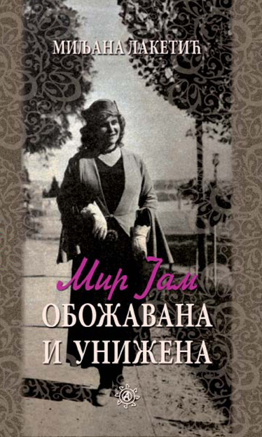 Мир Јам - обожавана и унижена
