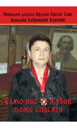 Само нас љубав може спасити