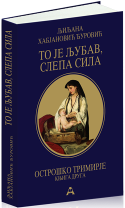 То је љубав, слепа сила