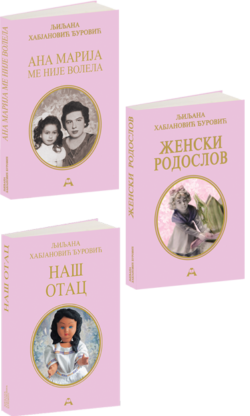 Комплет породични циклус - 3 романа